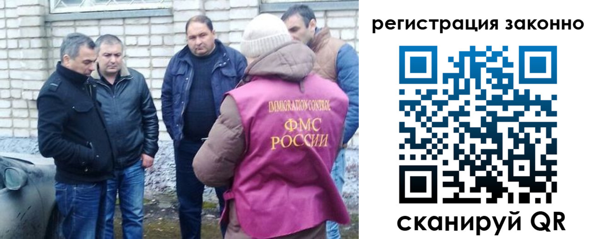 регистрация для дет. сада в Городце