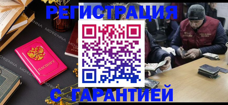 регистрация для дет. сада в Городце